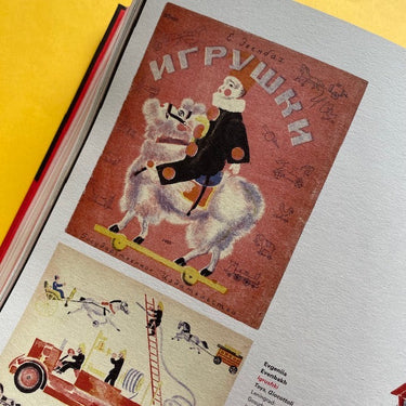 The Adler Collection of Soviet Children's Books