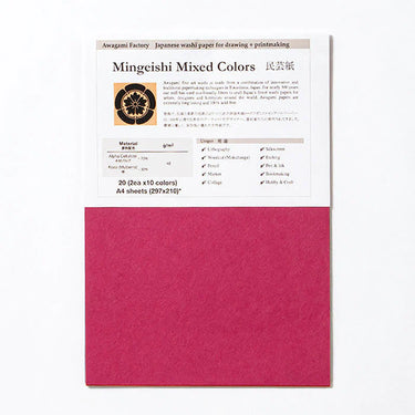 Awagami Mingeishi A4 Coloured Washi Paper, 20 pack